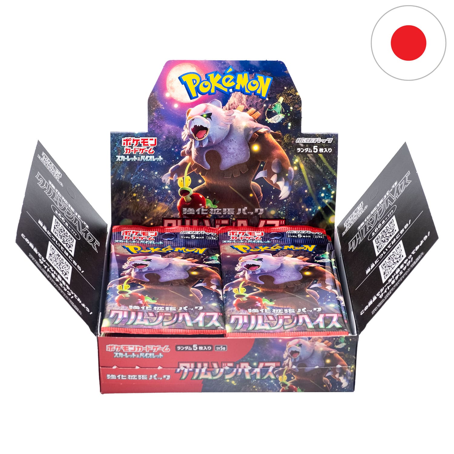 Das Pokemon Display Crimson Haze (SV5a) mit Ursaluna auf dem Cover, geöffnet, mit der Flagge Japans in der Ecke.