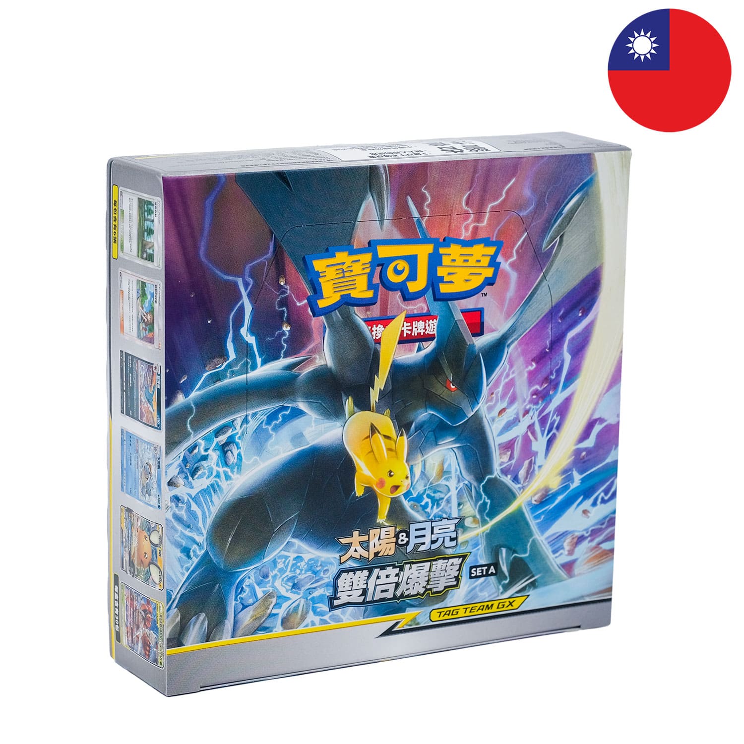 [T-CHN] Présentoir Pokémon - "Double Burst : Tag Bolt" (AS5a)