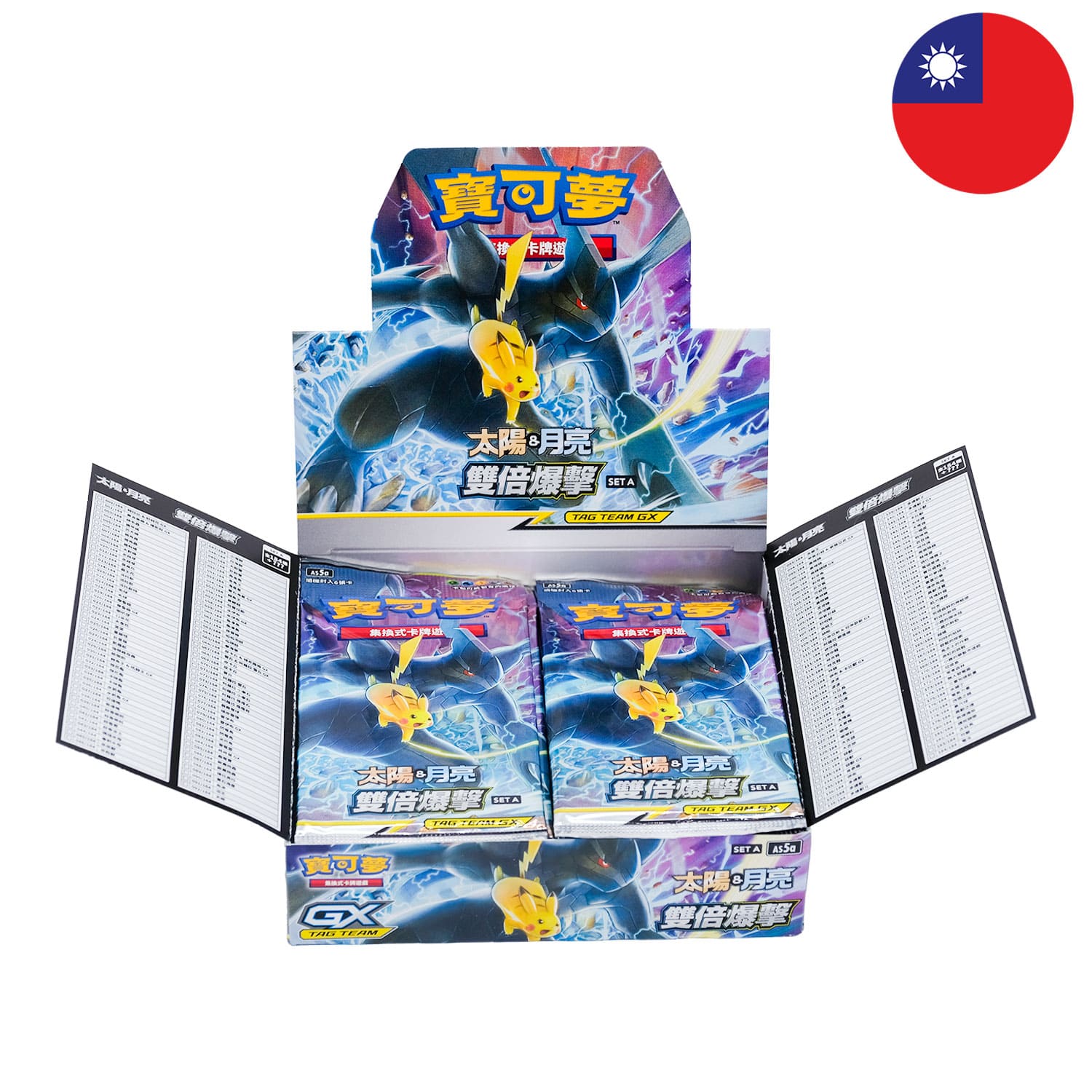 [T-CHN] Pokémon Display - "Double Burst: Tag Bolt" (AS5a)