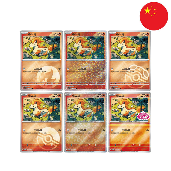 [Pre-Order][S-CHN] Pokémon Display - Gem Pack Vol. 4 (CBB4)