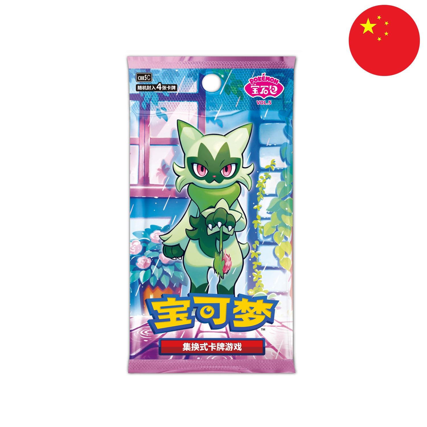 [S-CHN] Pokémon Display - Gem Pack Vol. 5 (CBB5)