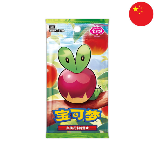 [S-CHN] Pokémon Display - Gem Pack Vol. 6 (CBB6)