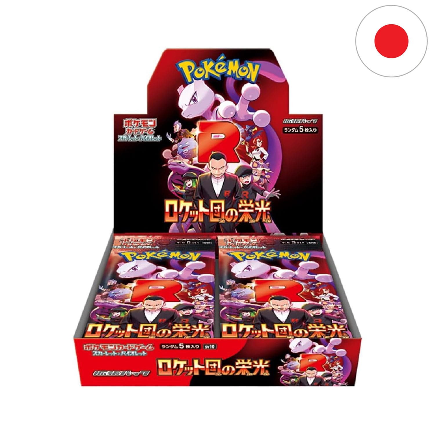 Das japanische Pokemon Display Glory of Team Rocket SV10 mit Giovanni und Mewtwo auf dem Cover.