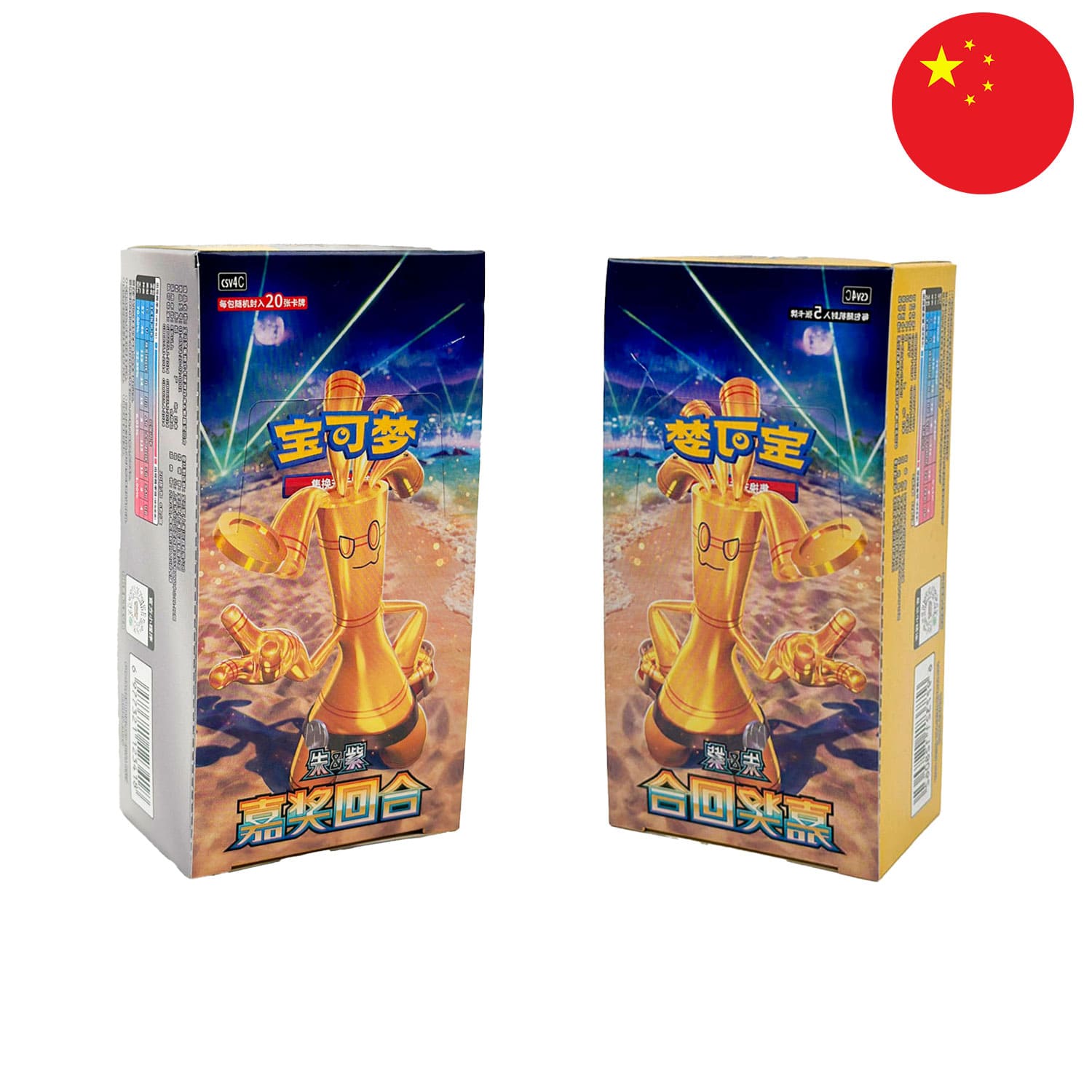 Das neue chinese Pokémon Set CSV4C mit dem Schatzsuchenden Pokémon  Monetigo auf dem COver des Jumbo und Slim Displays.