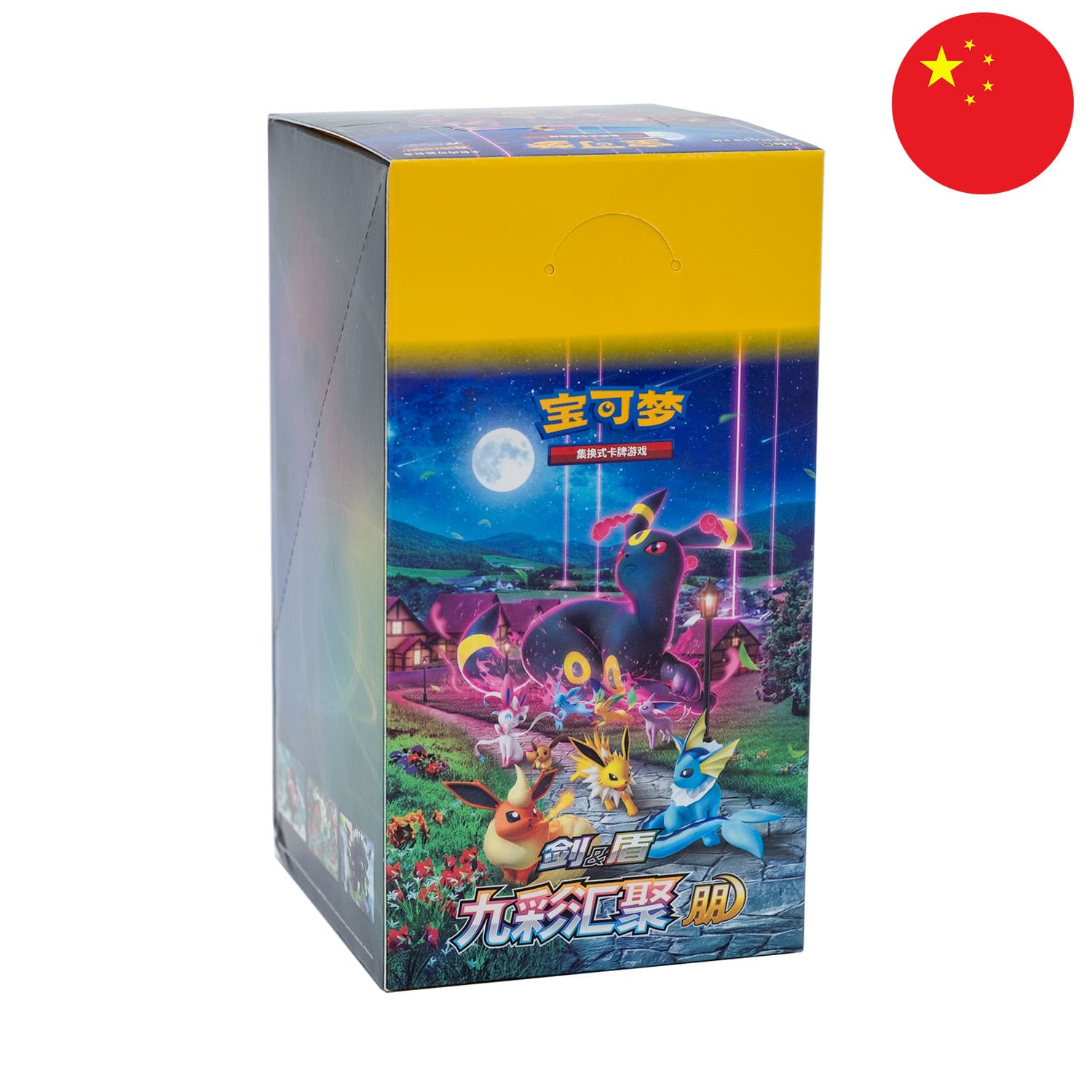 Das Pokemon Display Nine Colors Gathering: Friend, frontal&schräg als Hauptbild, mit der Flagge Chinas in der Ecke.