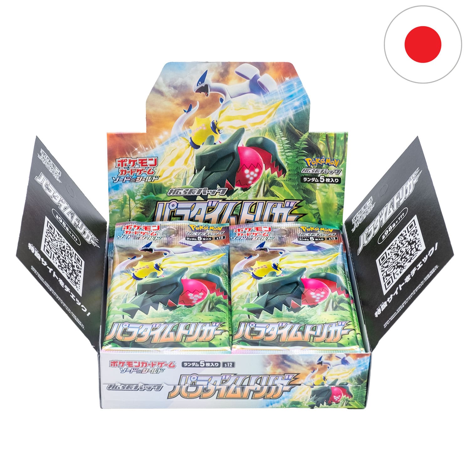 Das Pokemon Display Paradigm Trigger (S12) mit Lugia auf dem Cover, geöffnet, mit der Flagge Japans in der Ecke.