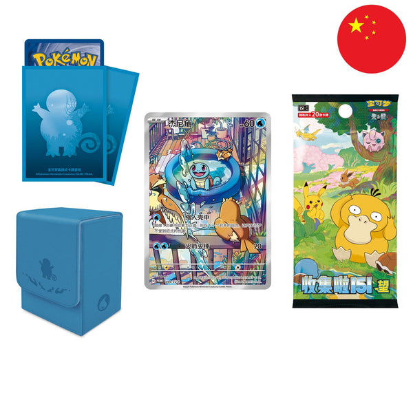 [S-CHN] Pokémon Display Set -  Collect 151 The First Partners Vol.2 (151)