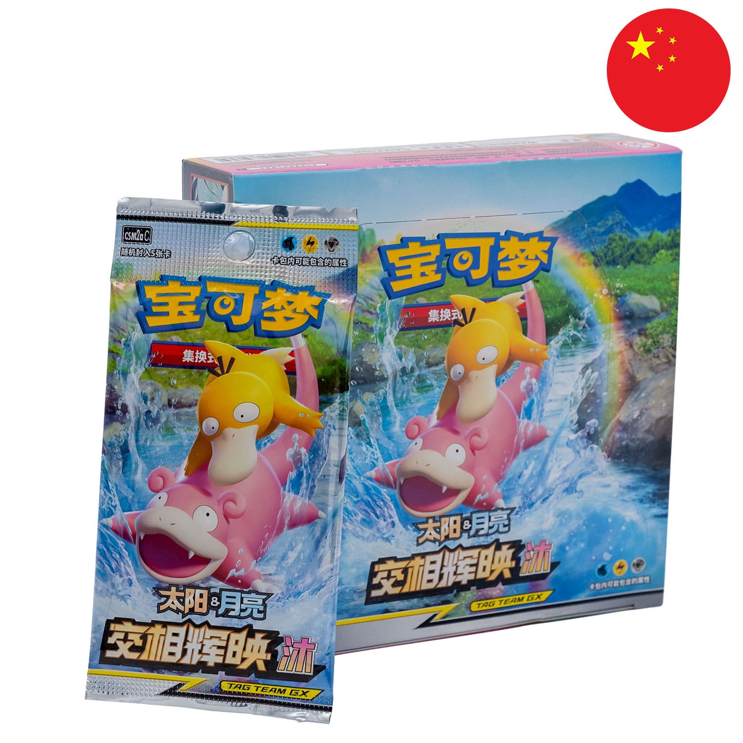 Das Tag Team GX Pokemon Display Shining Synergy: Shower und dem Boosterpack anliegend, mit der Flagge Chinas in der Ecke.