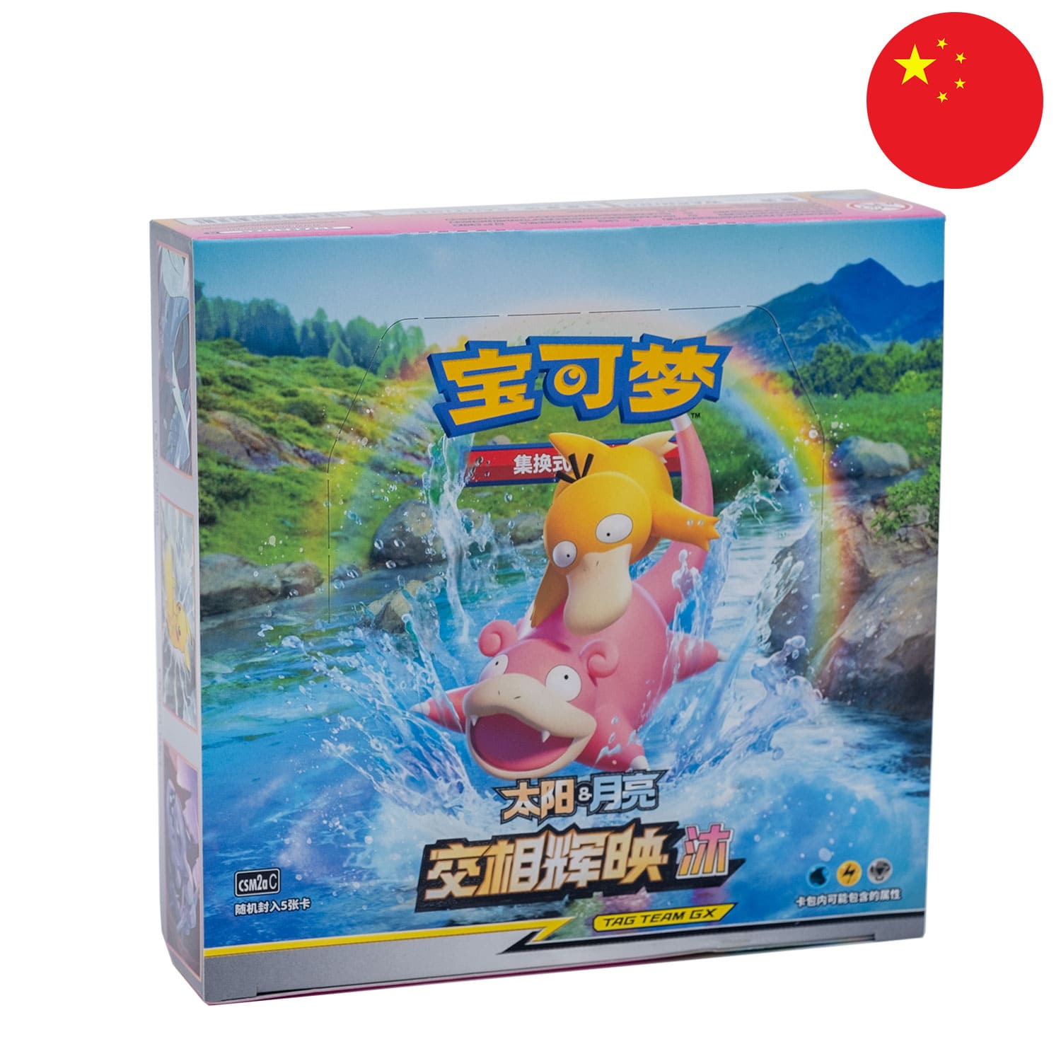 Das Tag Team GX Pokemon Display Shining Synergy: Shower, frontal&schräg als Hauptbild, mit der Flagge Chinas in der Ecke.