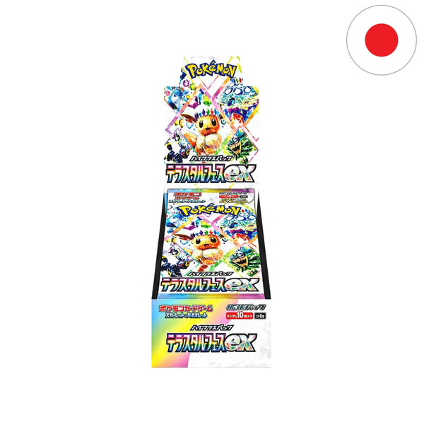 [JP] Pokémon Display - 