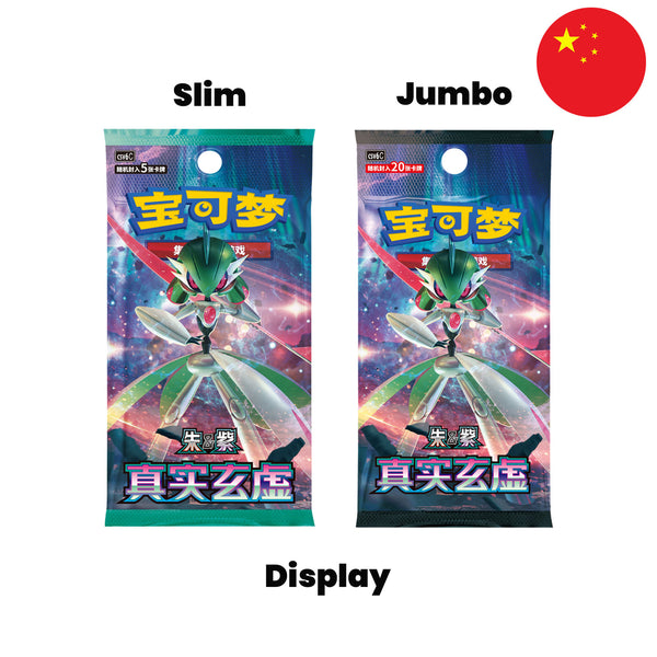 [S-CHN] Pokémon Display - True Mystic (CSV6)