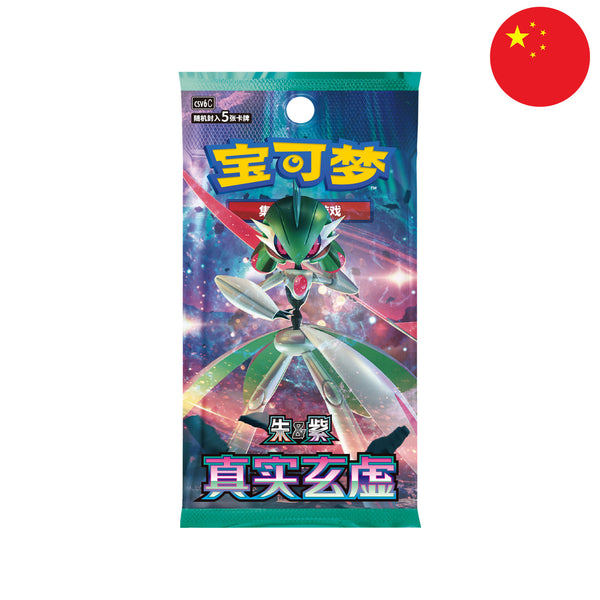 [S-CHN] Pokémon Display - True Mystic (CSV6)