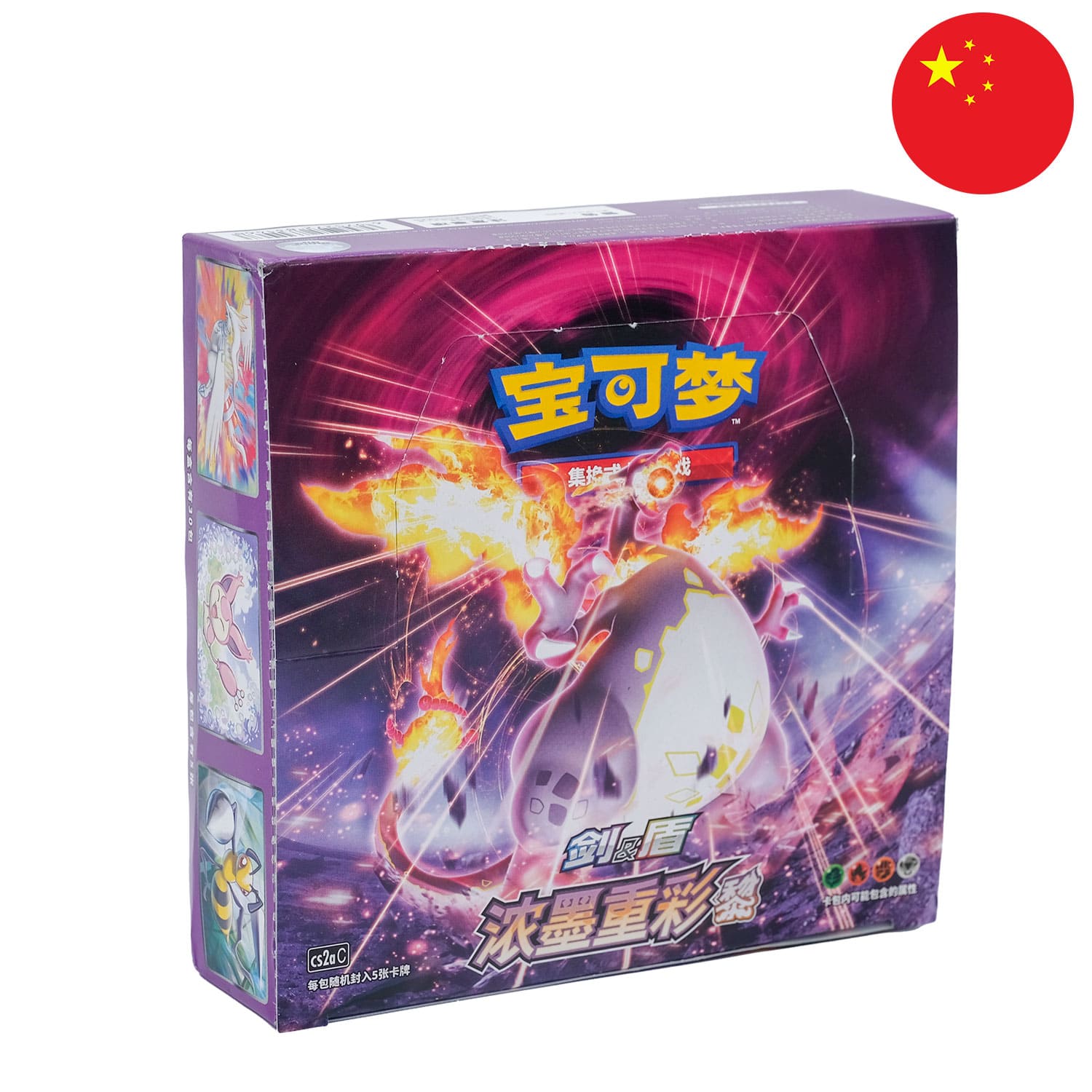 ウカ uka Pokémon study 6 stars collection uka Pokémon study six stars collection | 【公式】オンライン