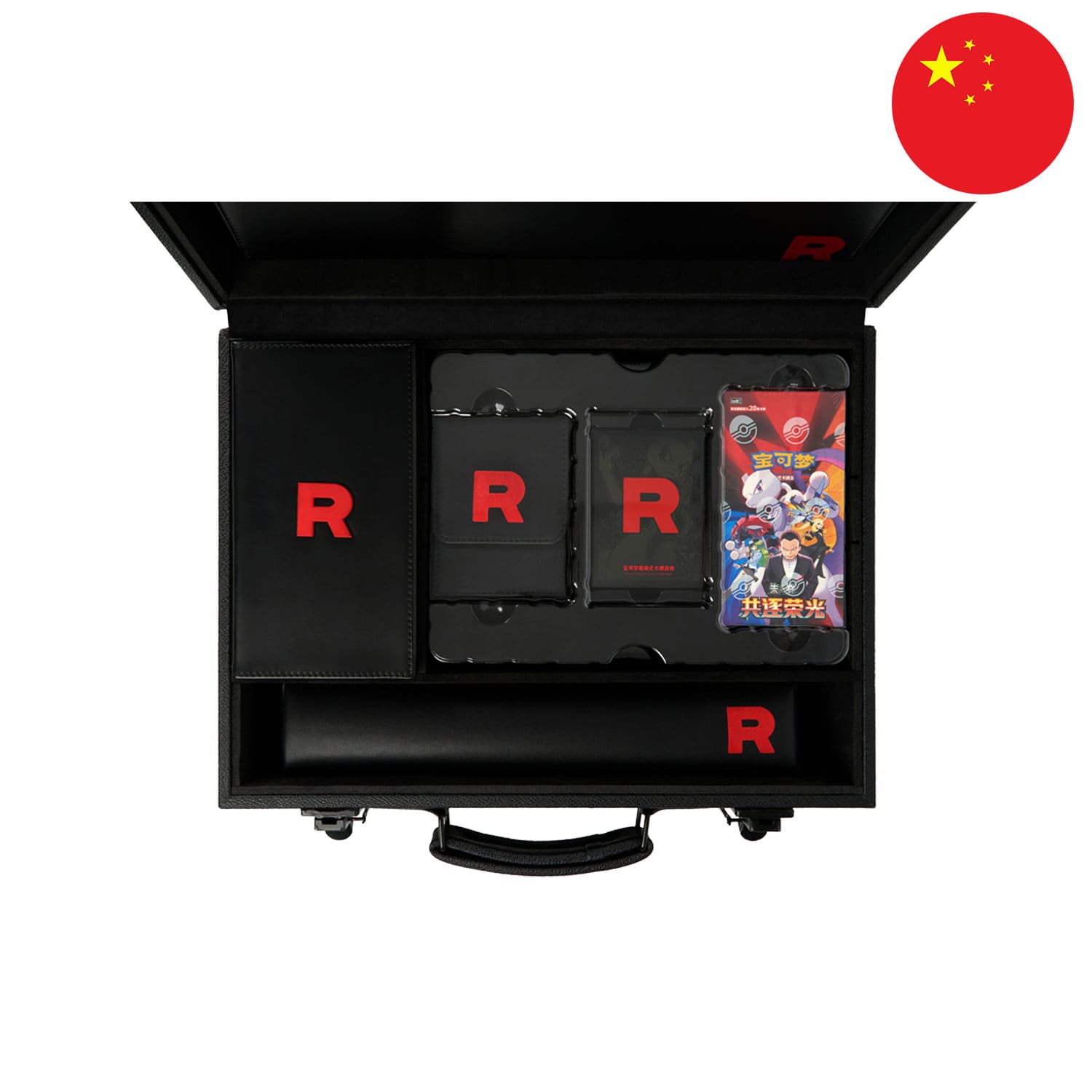 Die  Pokémon-Team Rocket Grand Ambition Gift Box.aus dem chinesischen Set Chasing Glory Together (CSV10C)  mit Deckbox.