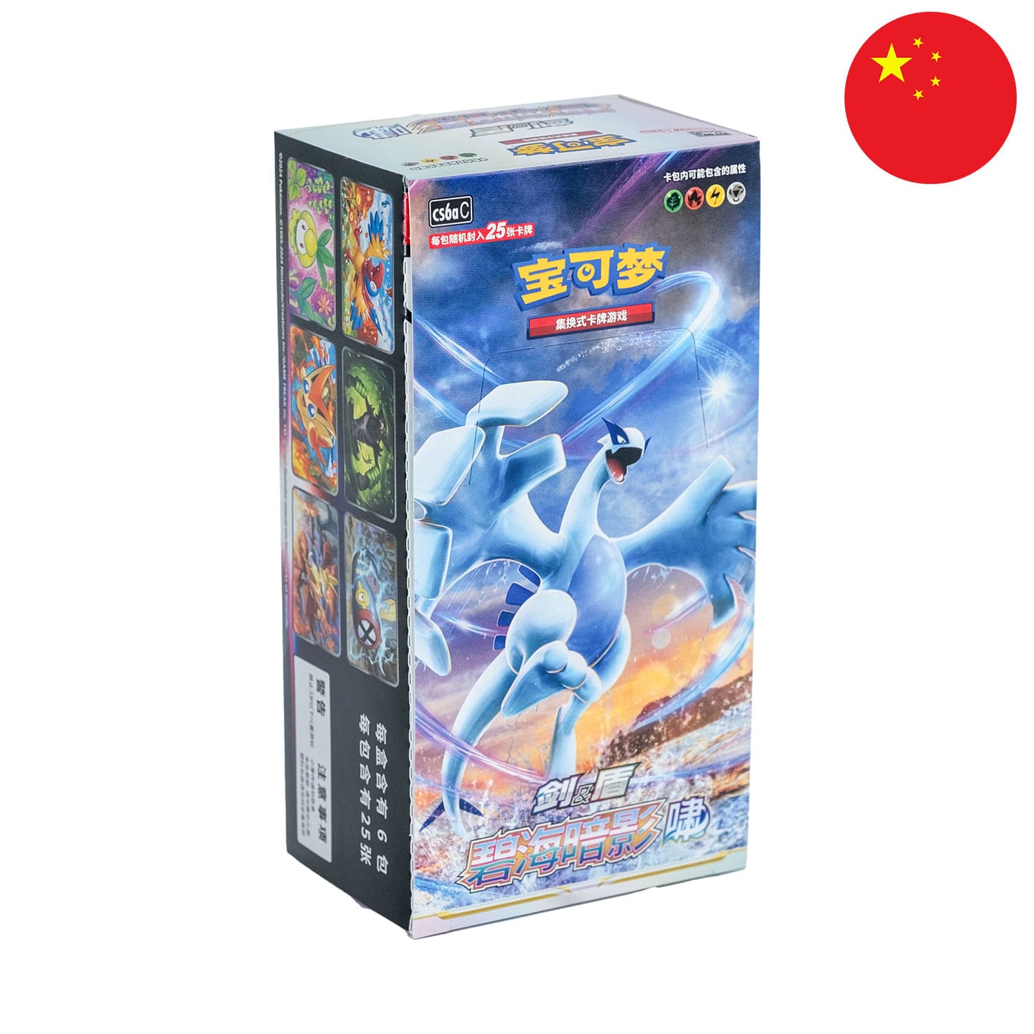 Das Pokémon JUMBO Display - "Azure Shadows - Roar" (CS6a) mit Lugia auf dem Cover, frontal, mit der Flagge Chinas.