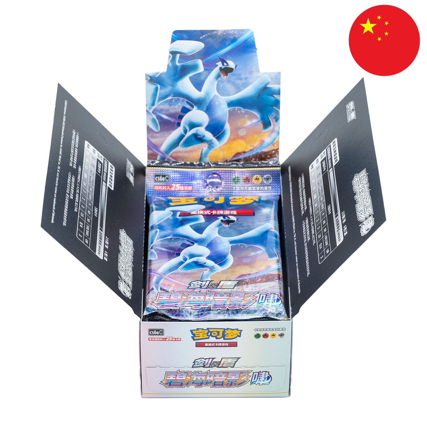 Das Pokémon JUMBO Display - "Azure Shadows - Roar" (CS6a) mit Lugia auf dem Cover, offen, mit der Flagge Chinas in der Ecke.