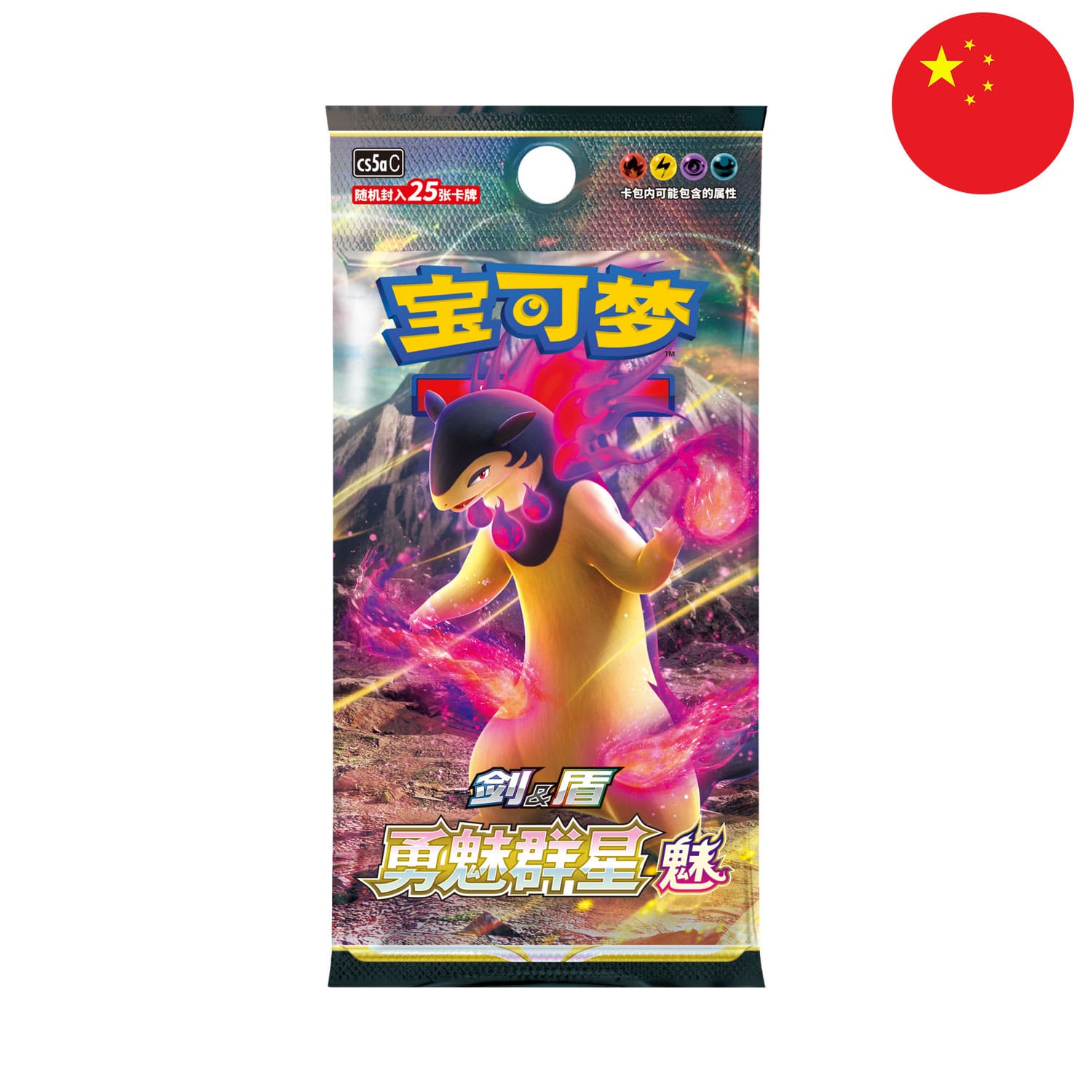 Das Pokemon Jumbo Boosterpack Set A zu Brave Stars mit Tornupto auf dem Cover, frontal, mit der Flagge Chinas.