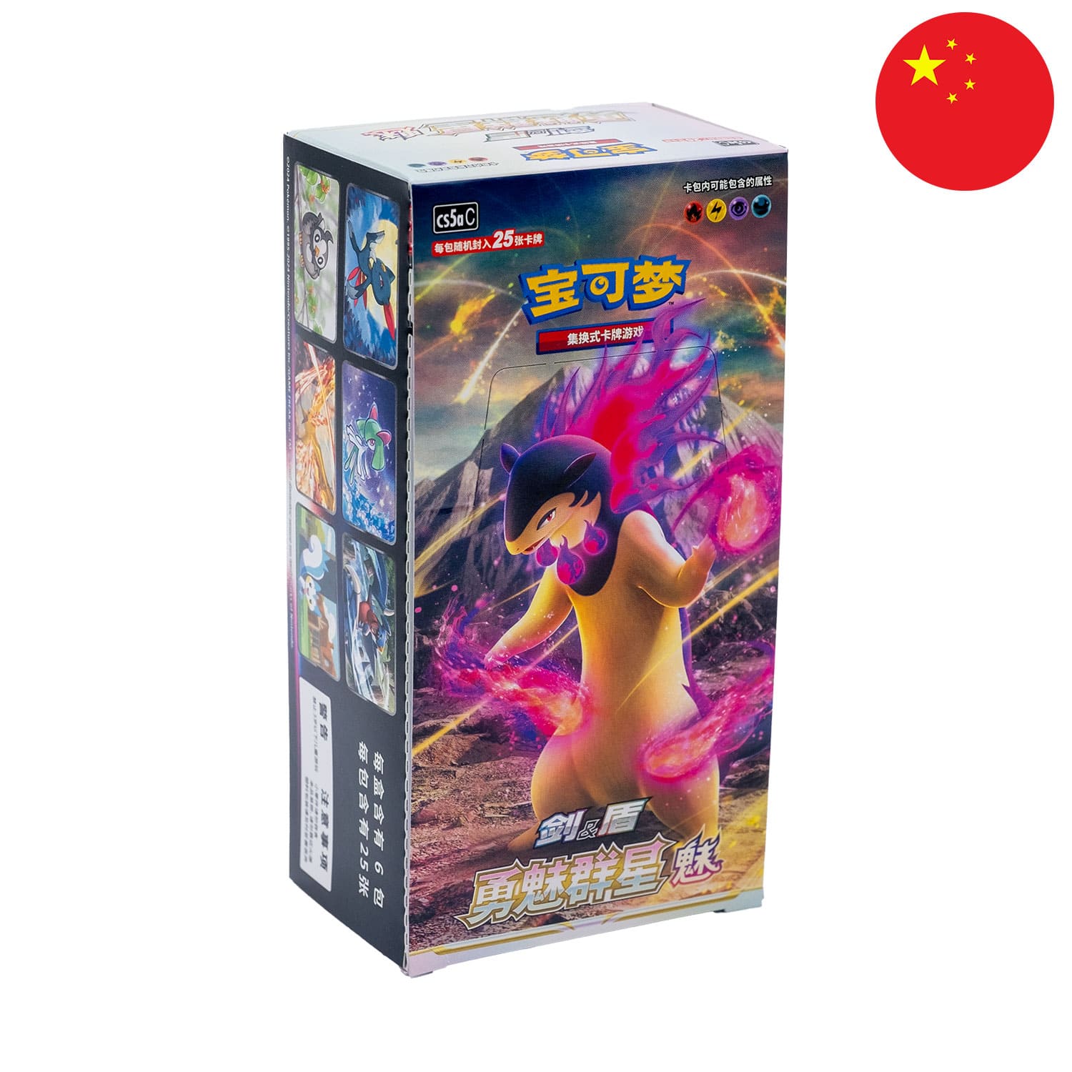 Das Pokemon Jumbo Display Set A zu Brave Stars mit Tornupto auf dem Cover, frontal & schräg, mit der Flagge Chinas.