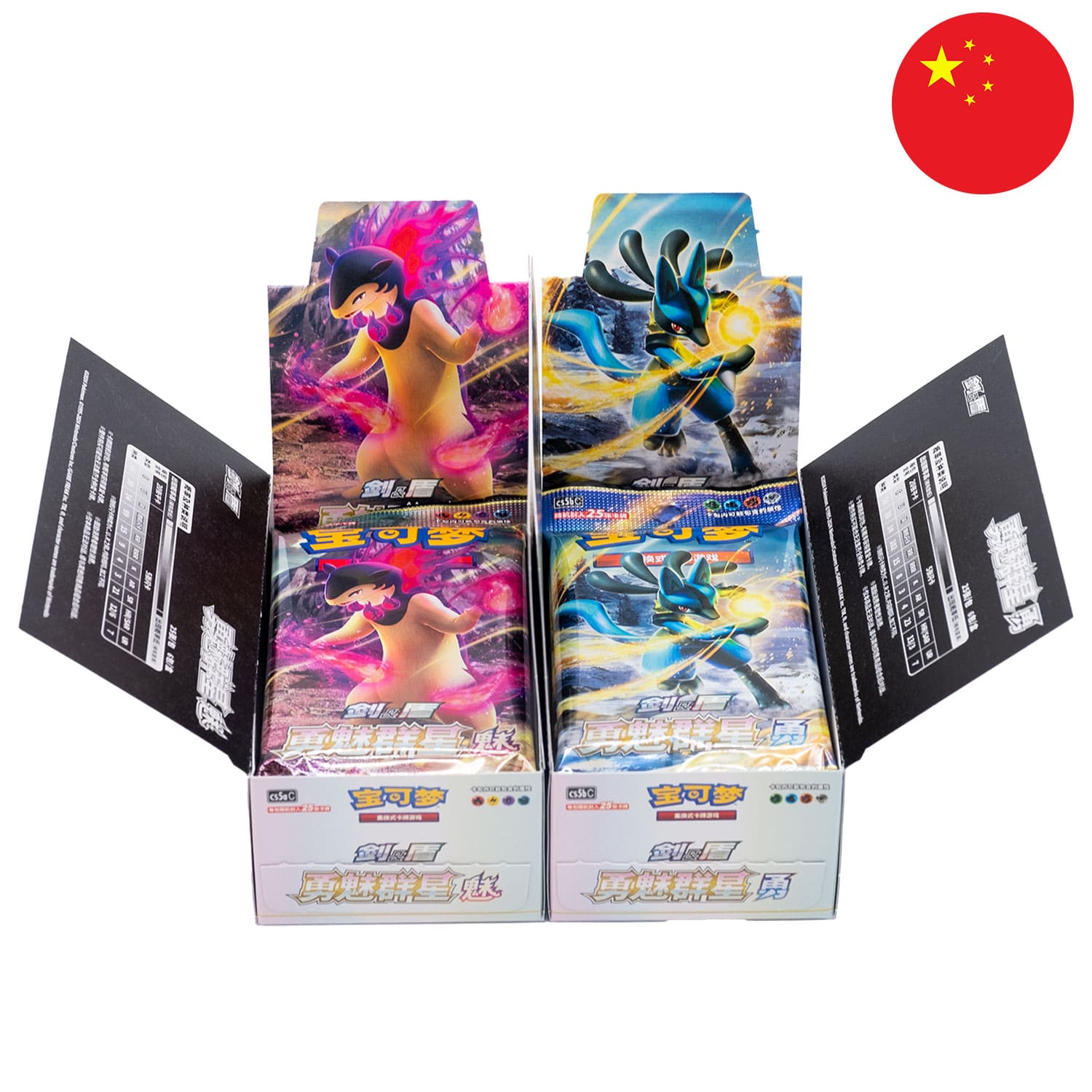 [S-CHN] Pokémon Jumbo Display Bundle - "Brave Stars" (CS5a &amp; CS5b)