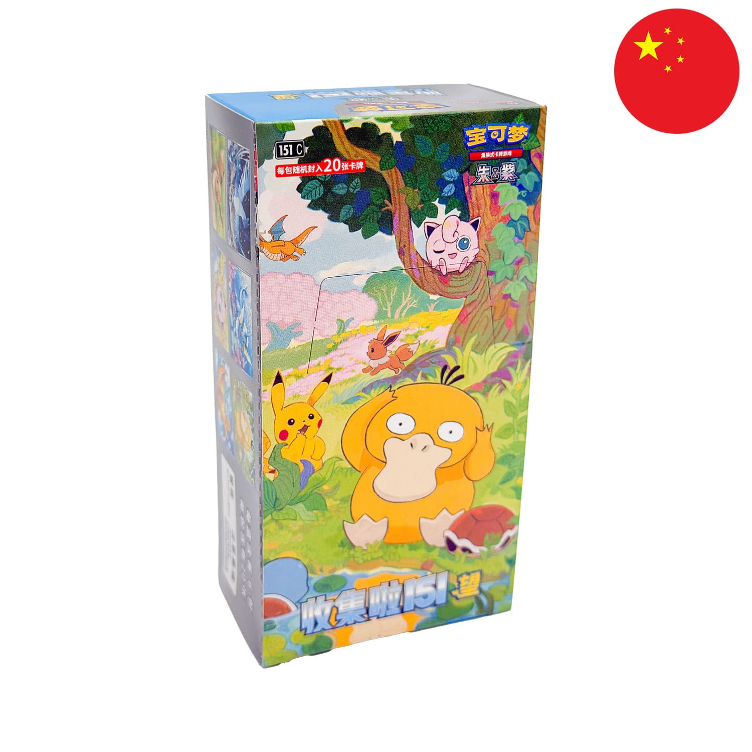 [S-CHN] Pokémon JUMBO-Display - Collect 151 Hope (151)