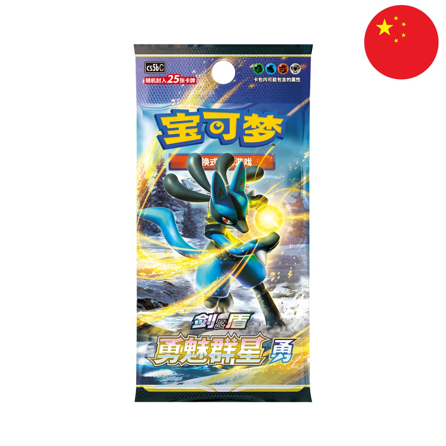 Das Pokemon Jumbo-Boosterpack Set B zu Brave Stars mit Lucario auf dem Cover, frontal, mit der Flagge Chinas.