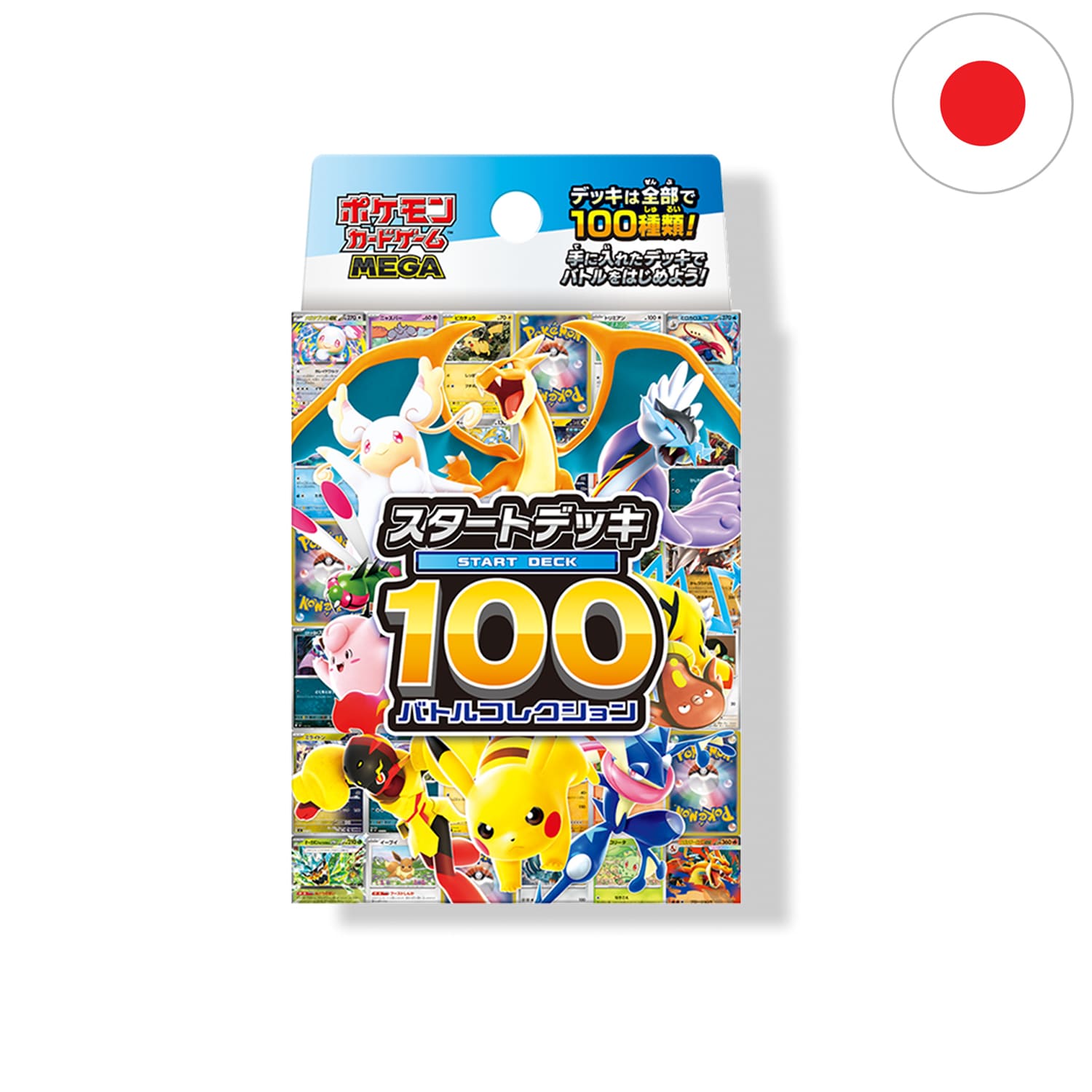 Die Pokémon japanische MEGA Start Deck 100 Battle Collection mit MEGA Charizard Y, Pikachu, Quajutsu auf dem Cover.