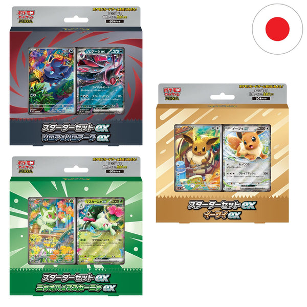 [JP] Pokémon MEGA Starter ex Set Decks - Evoli/Zoroark/Maskagato