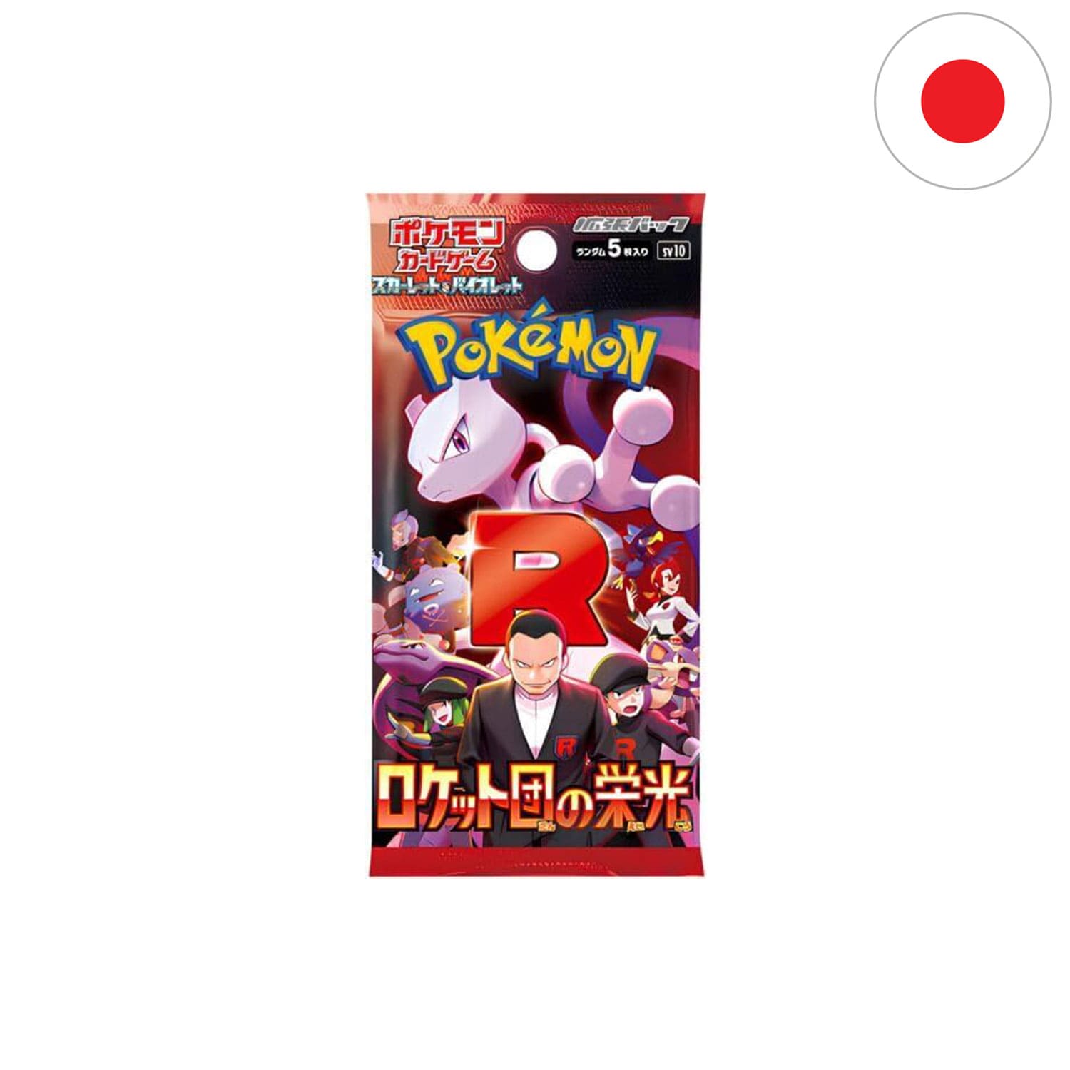 Team Rocket kehrt zurück mit Giovanni, Lance, Atlas, Athena und Lambda. Pokemon wir Mewtu, Snobilikat und Mauzi.