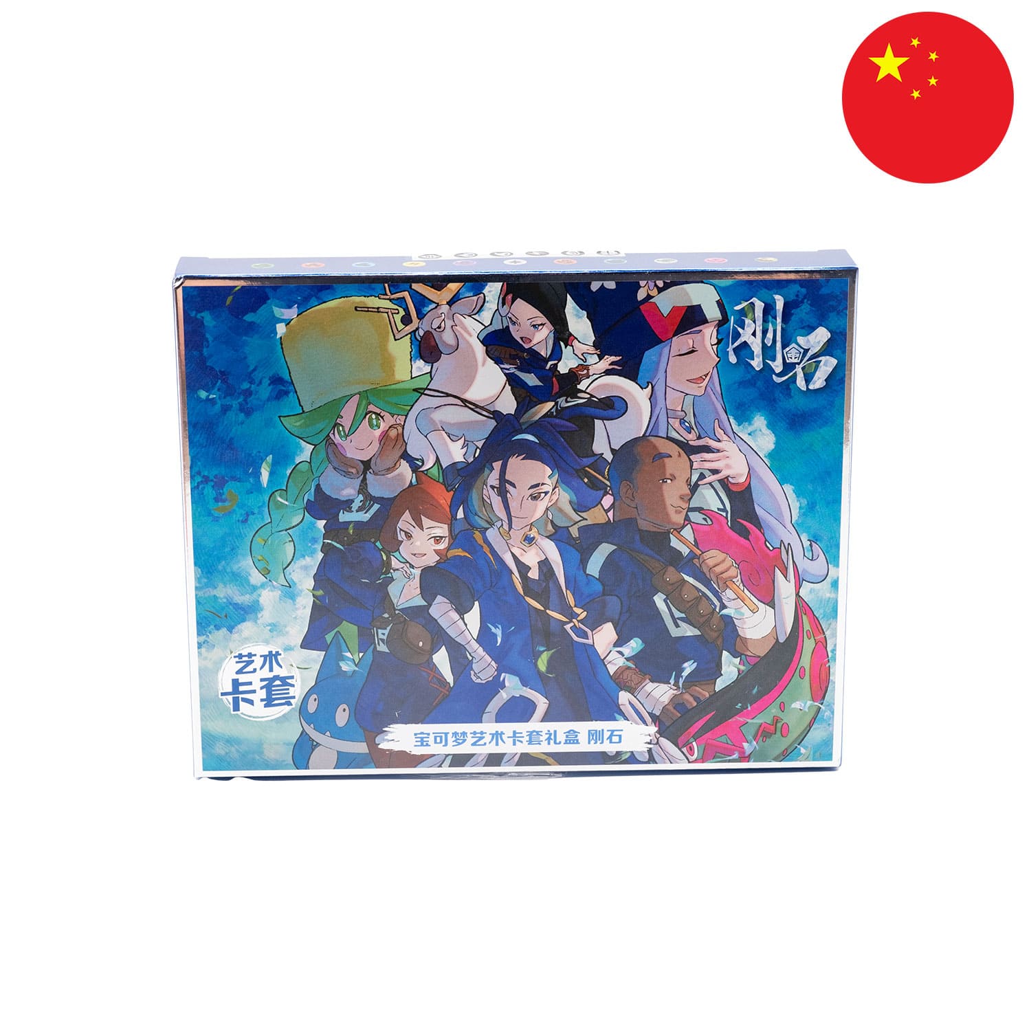 Die blaue Pokemon Sleeve Box Diamant (CSOH3), frontal, mit der Flagge Chinas in der Ecke.