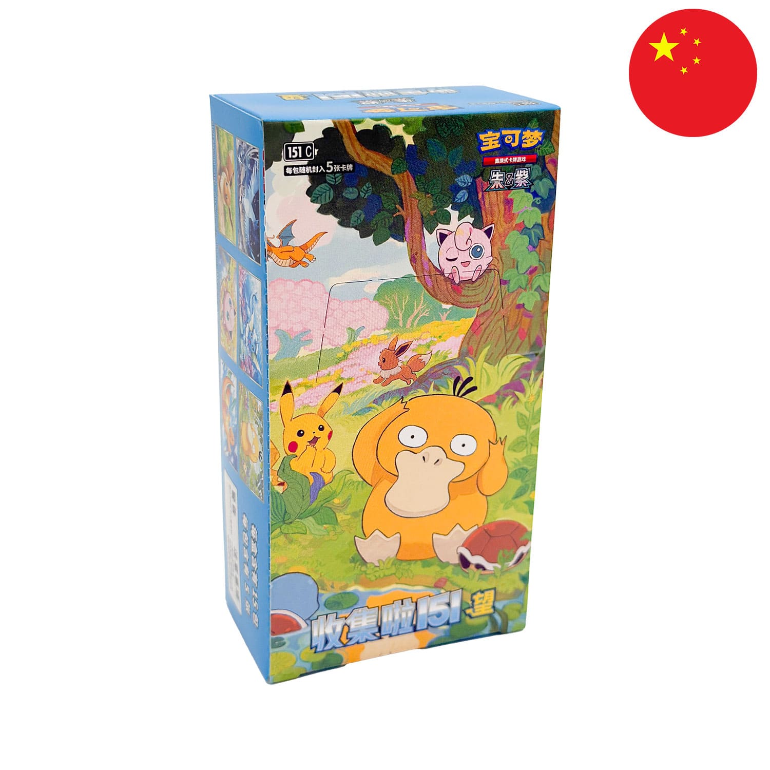 [S-CHN] Pokémon Slim-Display - Collect 151 Hope (151)