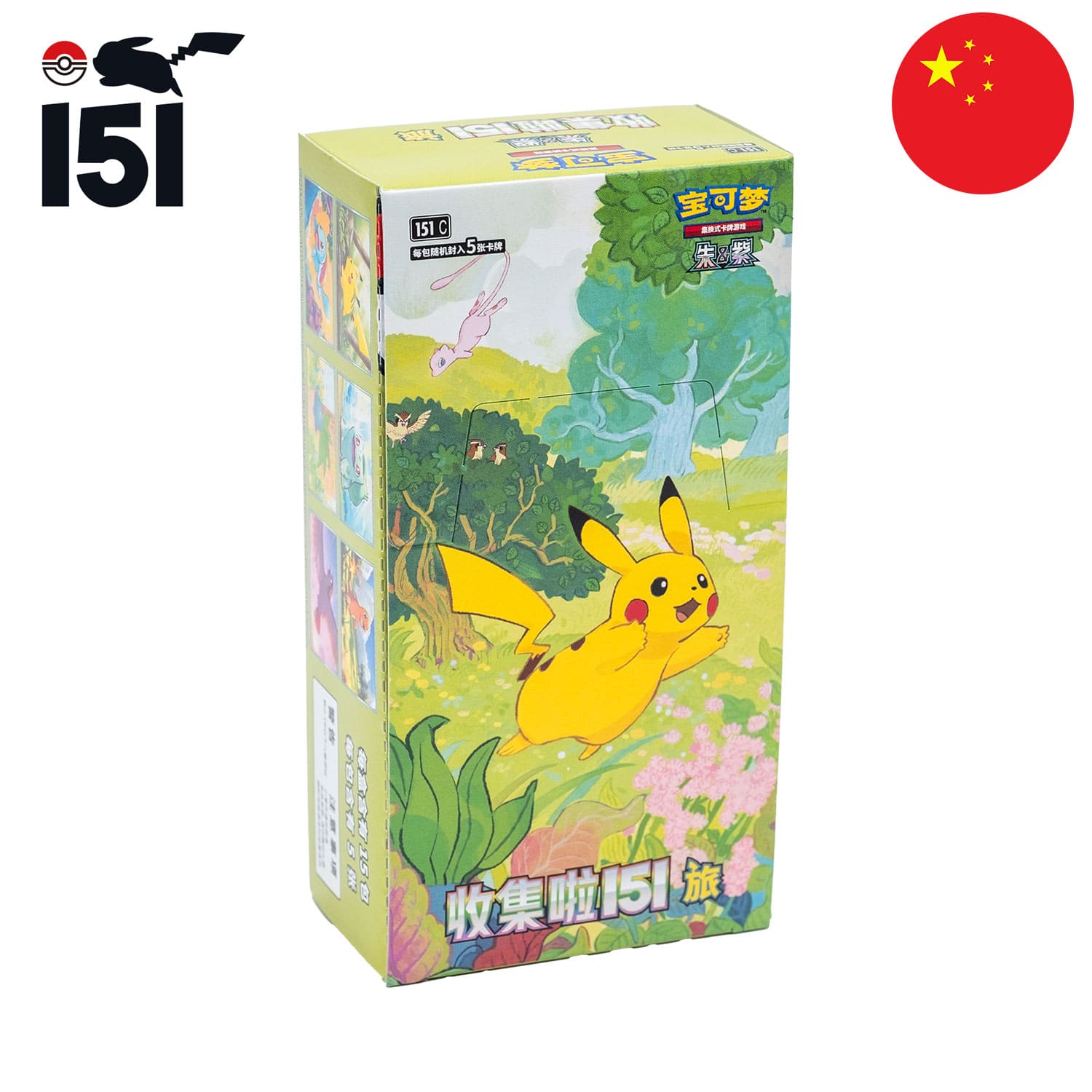 Das neue Pokemon Display Collect 151 Journey in der Slim Variante mit Pikachu auf chinesisch mit der Flagge Chinas.