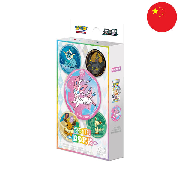 [S-CHN] Pokémon - Terastal Grand Gathering Badge Set (CSV9.5)