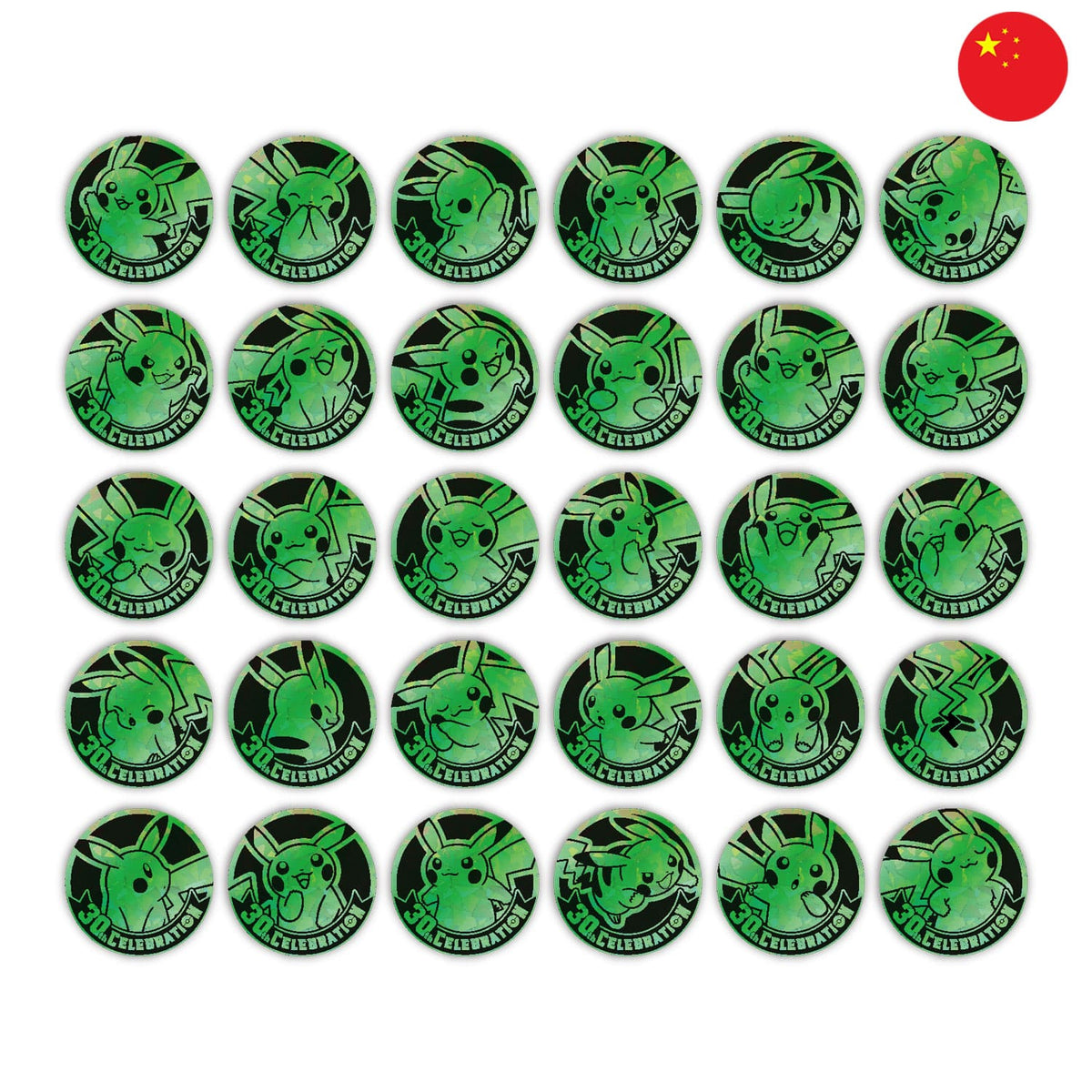 Pokémon Coin Set - 30th Celebration (30thC) (Chinesisch) – Bild 4