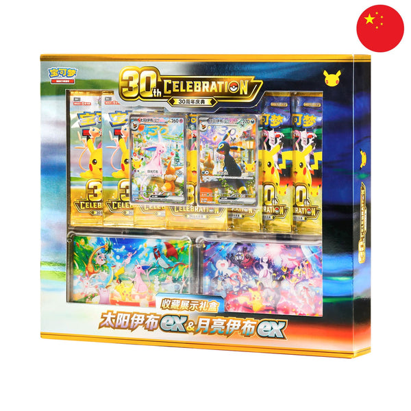 [S-CHN] Pokémon Collectors Display Gift Box - 30th Celebration Nachtara EX & Psiana EX