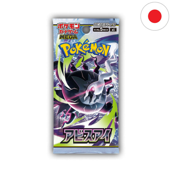 [JP] Pokémon Display - Abyss Eye (M5)