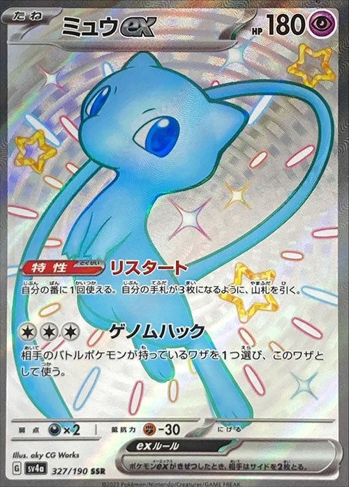 Gallery Bild