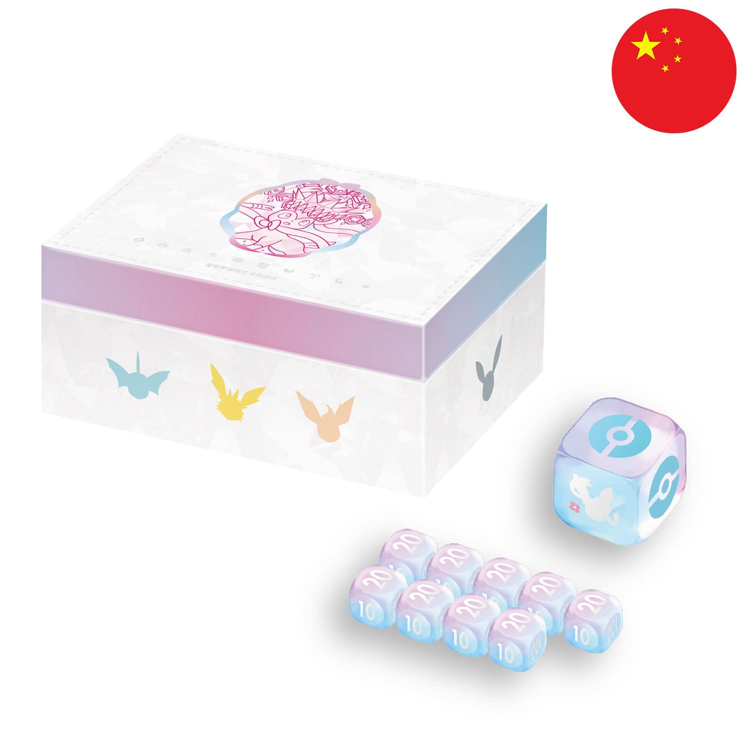Die Pokémon Blooming Legends/Terastal Grand Festival Gift Box CSV9.5 mit einer Aufbewahrungsbox und Würfeln.