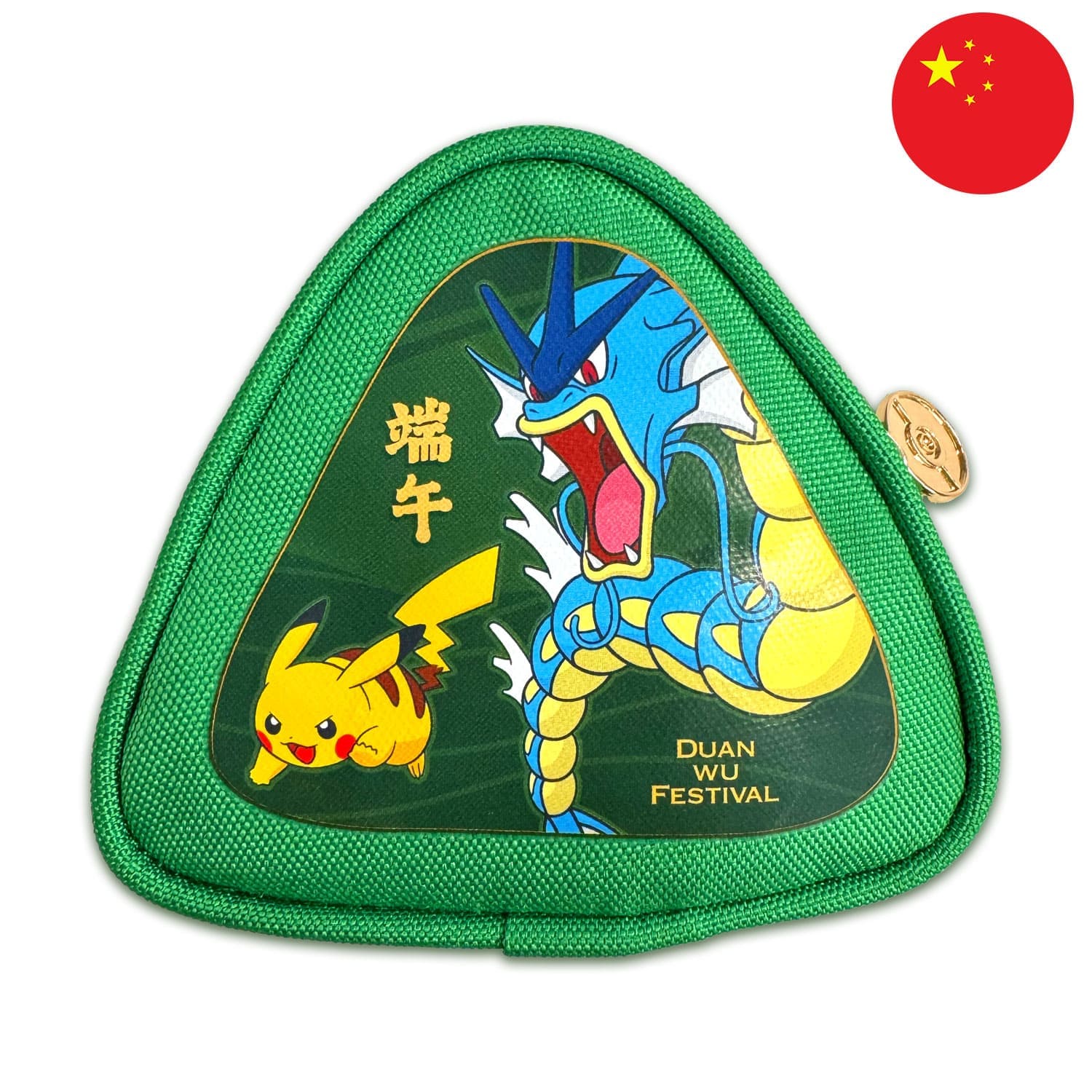 Die Pokémon Chinese 2026 Dragon Boat Gift Box mit einer Tasche mit Garados, Pikachu, Karpador, Bisasam und Endivie.