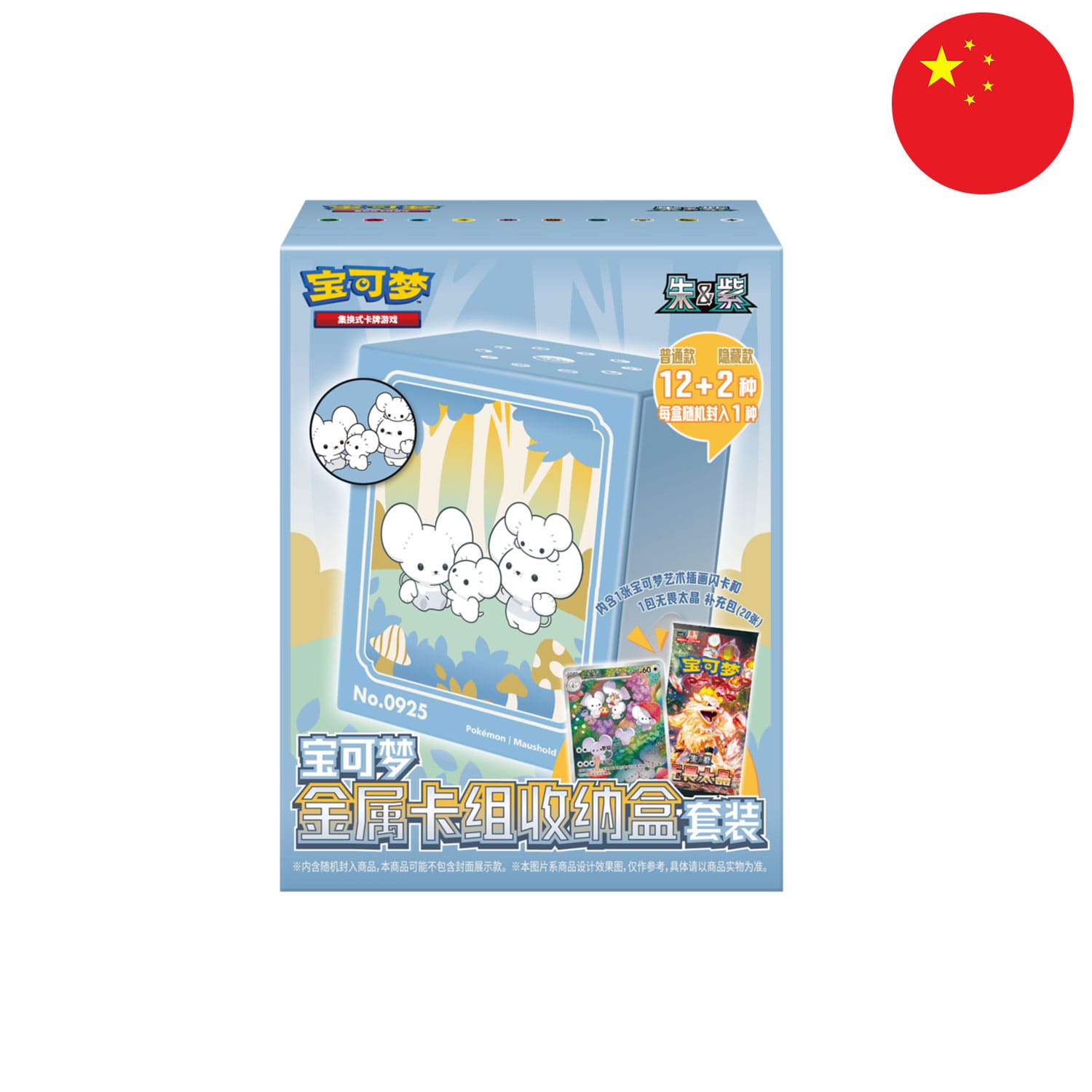 Motiv der chinesischen Pokémon Mysterybox Metal Card Pack Set mit einer Metalldeckbox für das Pokémon Sammelkartenspiel.