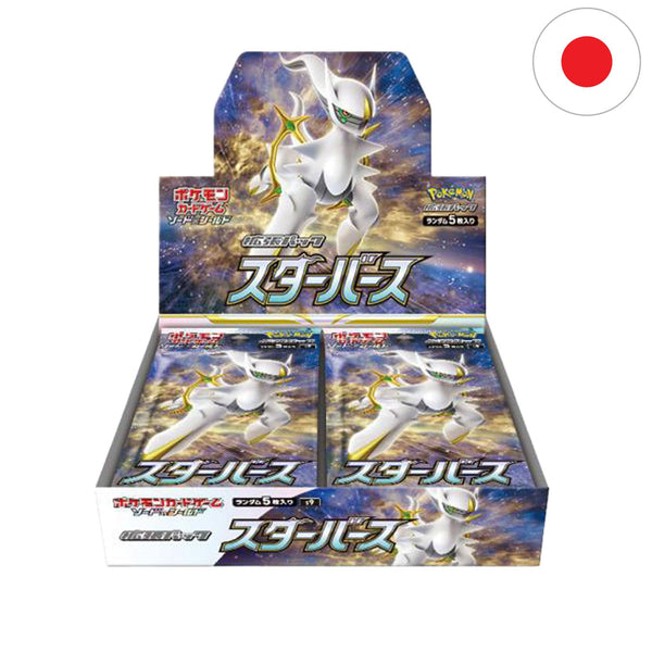 [JP] Pokémon Display - 