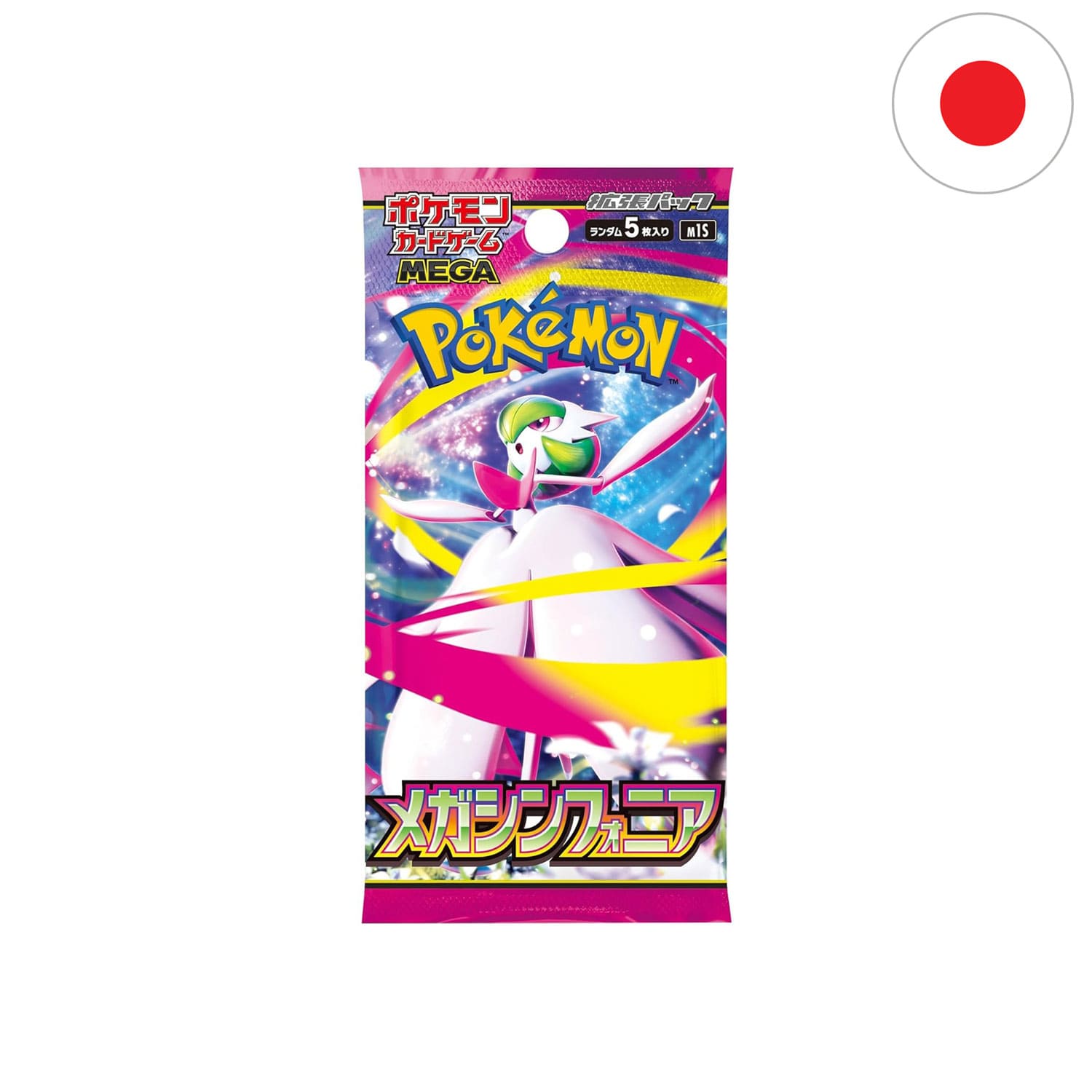 Das japanische Pokemon Boosterpack Mega Brave M1L mit Mega-entwicklung-Guardevoir-ex darauf. 5 Karten pro Boosterpack.