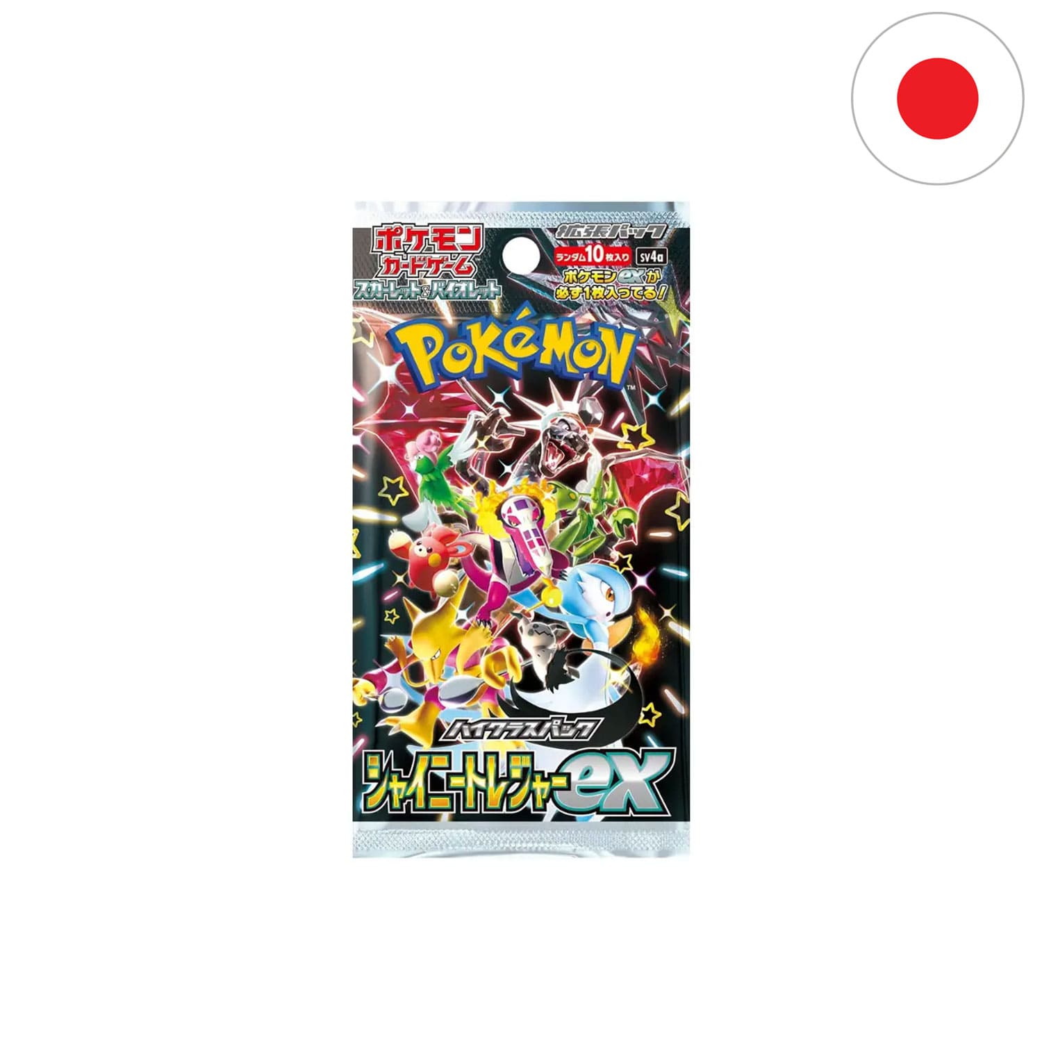 Das Boosterpack Shiny Treasure Ex, mit Glurak, Guardevoir, Simsala, bubble Mew, Enigmara, Pikachu und Cosima.