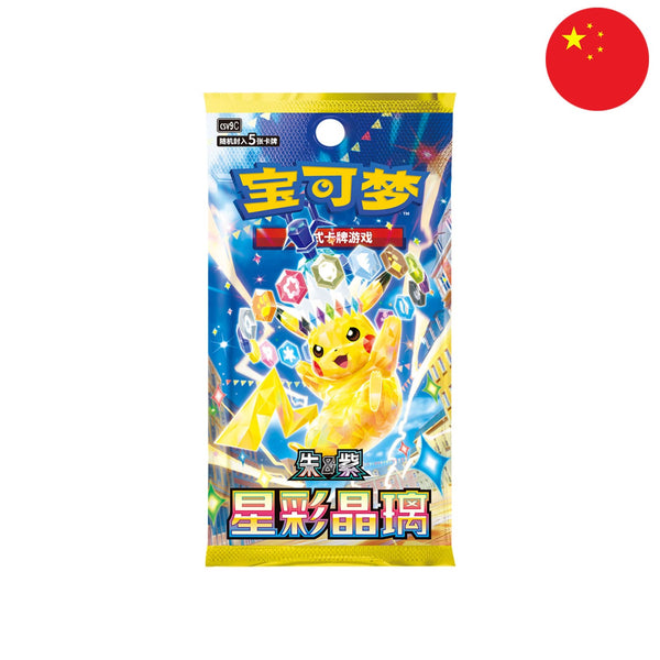 [S-CHN] Pokémon Display - Stellar Crystal (CSV9)