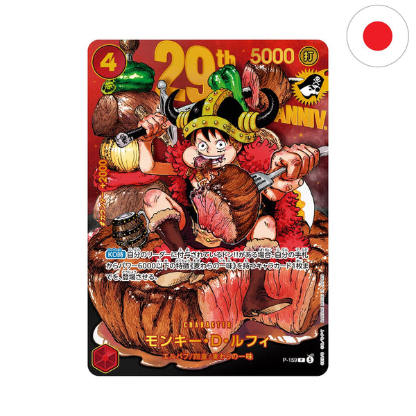 [JP]  One Piece · Premium Card Collection - 29th Anniversary Edition -  Monkey D. Luffy (P-159) (ohne Magazin)