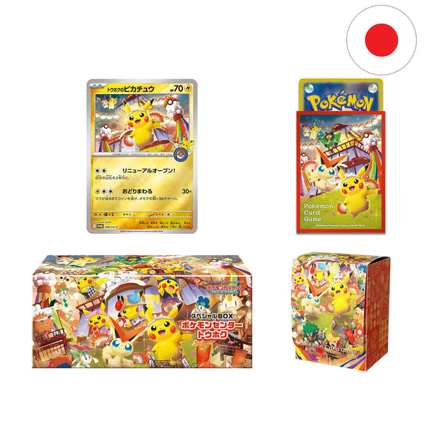 [Preorder][JP] Pokémon Center Special Boxen - Hiroshima/Tohoku/Fukuoka