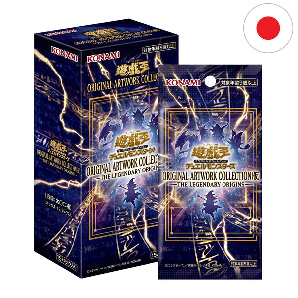 [JP] Yu-Gi-Oh! Display - Original Artwork Collection (TLO)