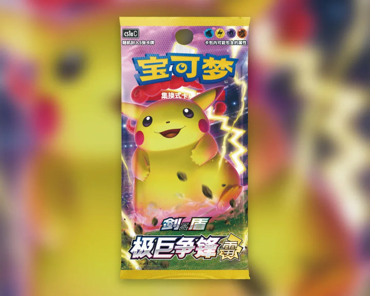 Dynamax Clash: Thunder