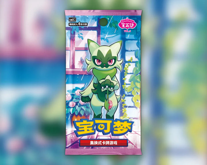 Gem Pack Vol. 5