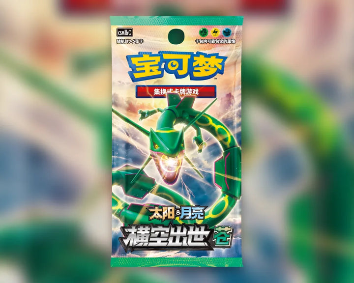 Storming Emergence: Verdant