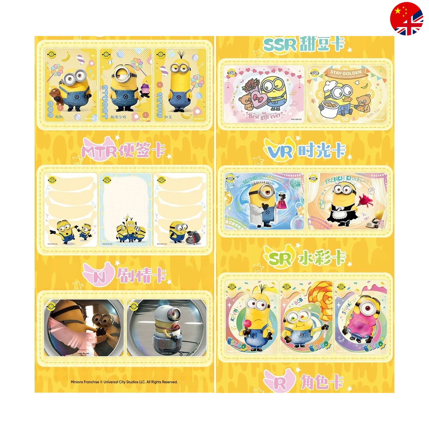 Die Kayou-Minions-Ba-Nan-Nan-Sammelkarten auf Chinesisch: Sweet Dream SSR, MTR, VR, SR, R und N.